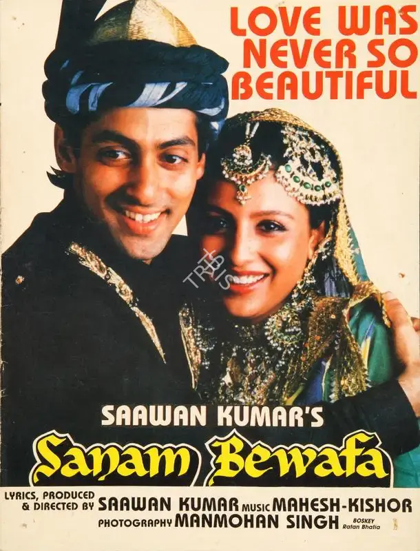 Saawan Kumar (Producer), Sanam Bewafa, 1990, Song-Synopsis Booklet