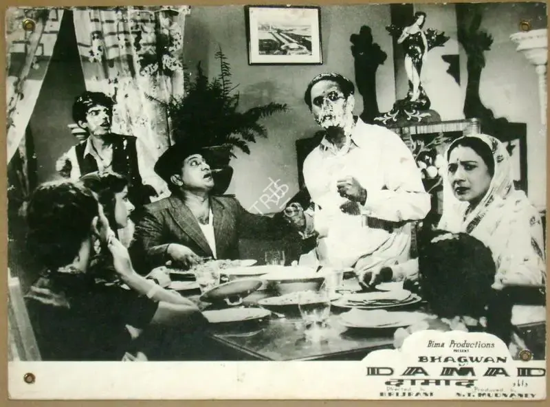 N.T. Madnaney (Producer), Damad, 1951, Lobby Card