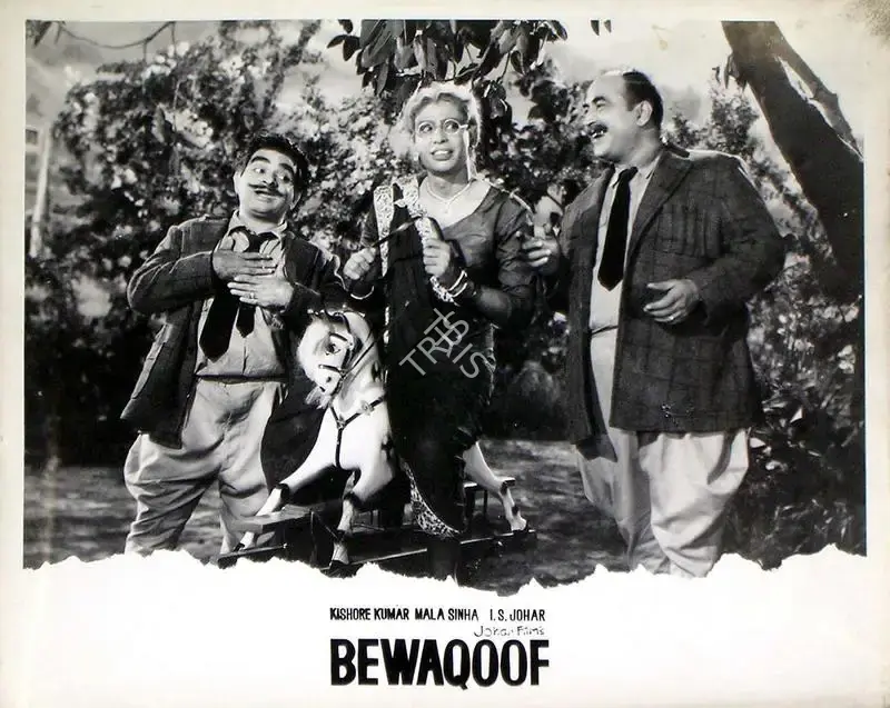 I.S. Johar (Producer), Bewaqoof, 1960, Lobby Card