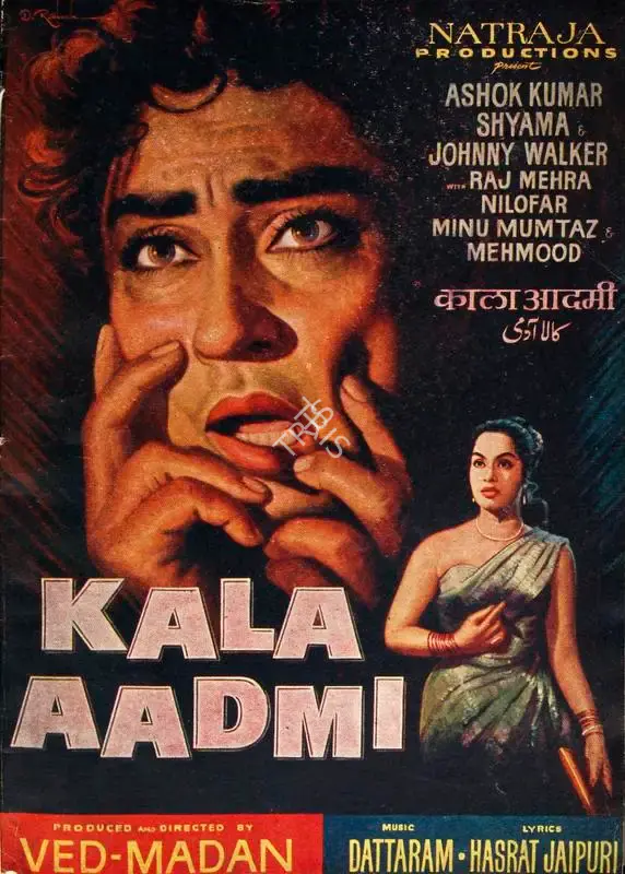 Madan (Producer), Kala Aadmi, 1960, Song-Synopsis Booklet