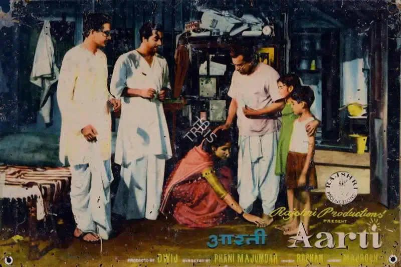 Pandurang Naik (Cinematographer), Aarti, 1962, Lobby Card