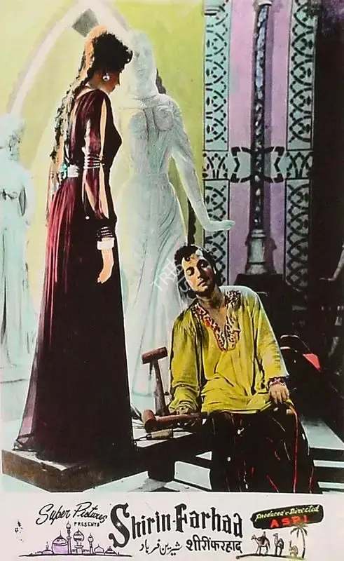 Aspi Irani (Producer), Shirin Farhad, 1956, Lobby Card