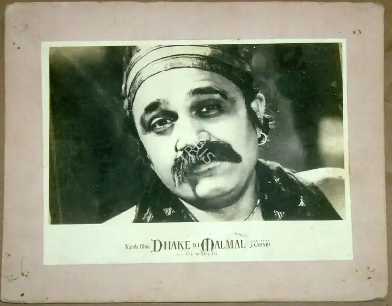 Dhake Ki Malmal, Actor, 1956
