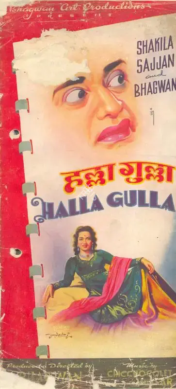 Bhagwan (Producer), Halla Gulla, 1954, Song-Synopsis Booklet