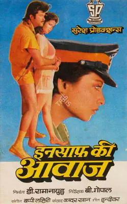 D.Rama Naidu (Producer), Insaaf Ki Awaaz, 1986, Song-Synopsis Booklet