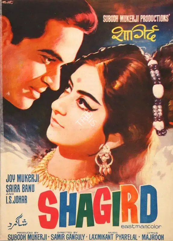 Subodh Mukerji (Producer), Shagird, 1967, Song-Synopsis Booklet