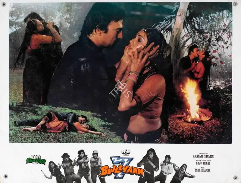 Amarlal Savlani (Producer), 7 Bijliyaan, 1988, Lobby Card
