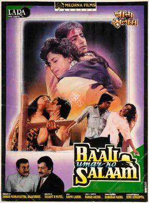 Samar Purkayastha (Producer), Baali Umar Ko Salaam, 1994, Song-Synopsis Booklet