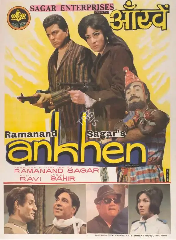 Ramanand Sagar (Producer), Aankhen, 1968, Full Sheet Poster