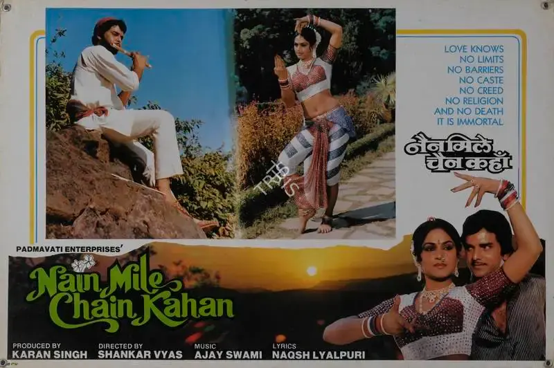 Karan Singh (Producer), Nain Mile Chain Kahan, 1985, Lobby Card