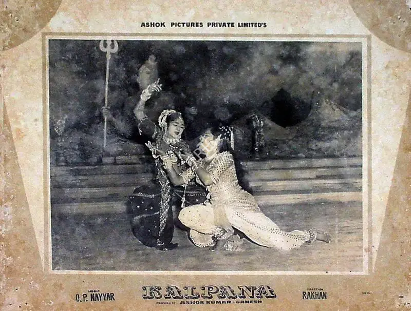Ashok Kumar (Producer), Kalpana, 1960, Lobby Card