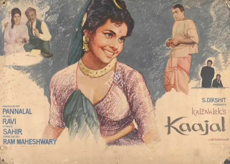 Sudhin Majumdar (Cinematographer), Kaajal, 1965, Lobby Card