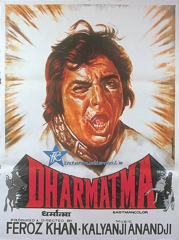 Feroz Khan (Producer), Dharmatma, 1975, Full Sheet Poster
