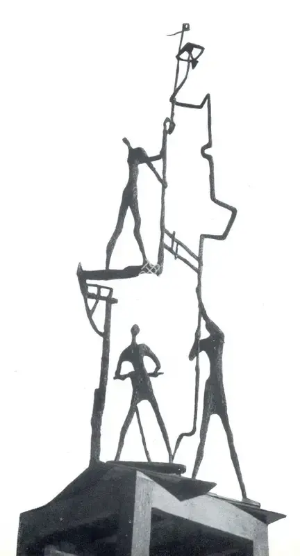 Rajnikant Panchal (Artist), Kite Flying, 1962, Sculpture
