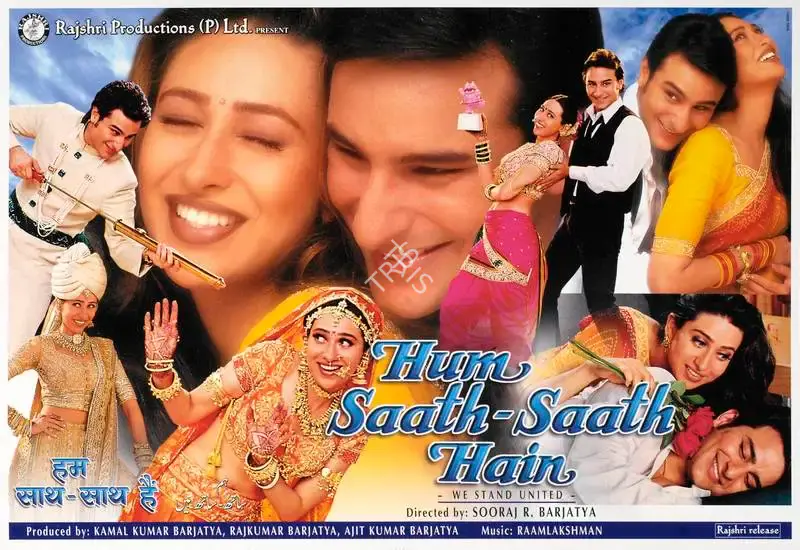 Sarita Shethi (Producer), Hum Saath Saath Hain, 1999, Lobby Card