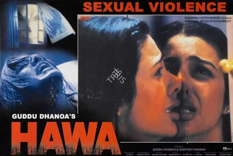 Guddu Dhanoa (Producer), Hawa, 2003, Lobby Card