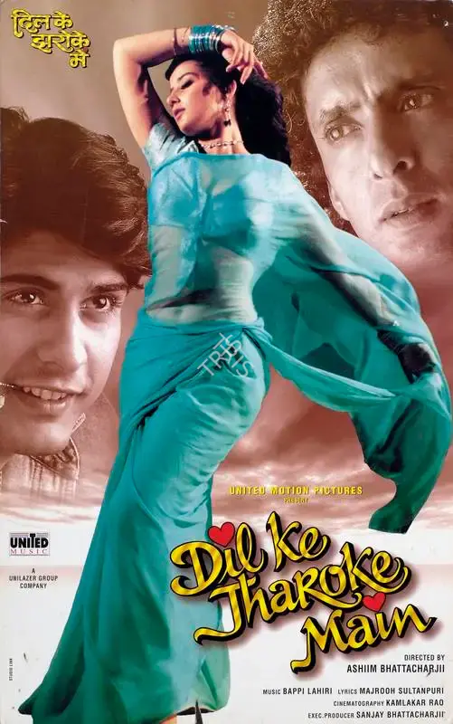 Ronnie Screwvala (Producer), Dil Ke Jarokhe Mein, 1997, Lobby Card