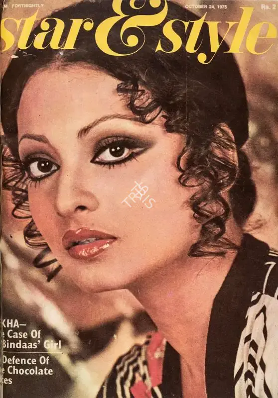 Gulshan Ewing (Editor), Star & Style, 1975, Magazine