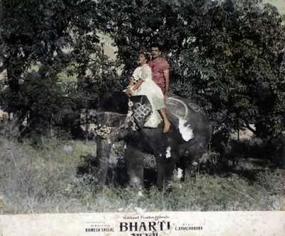 Ramesh Saigal (Director), Bharti, 1956, Lobby Card