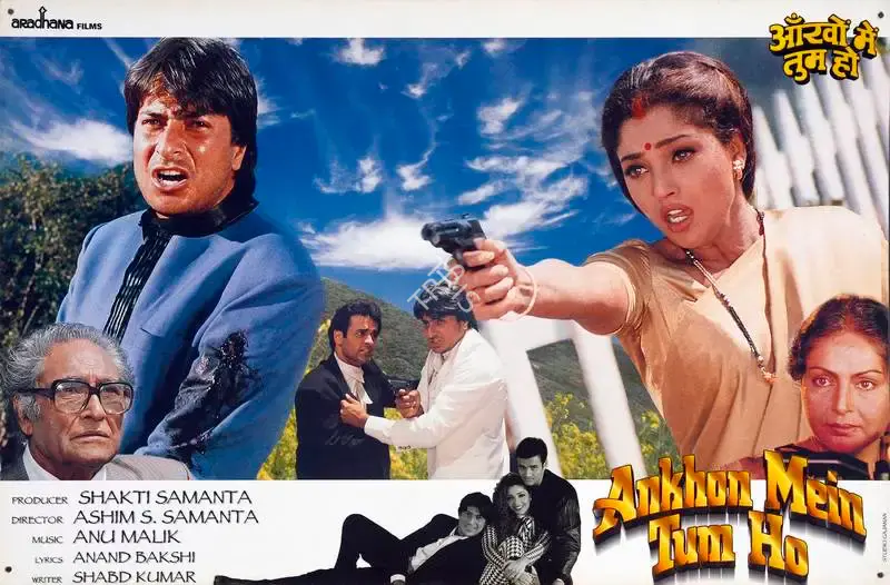 Shakti Samanta (Producer), Ankhon Mein Tum Ho, 1997, Lobby Card