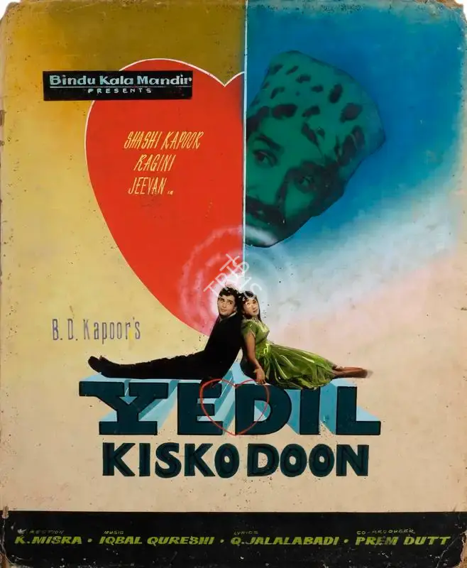 Shangri la (Art Studio), Ye Dil Kisko Doon, 1963, Showcard