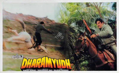 Pawan Kumar (Producer), Dharamyudh, 1988, Lobby Card