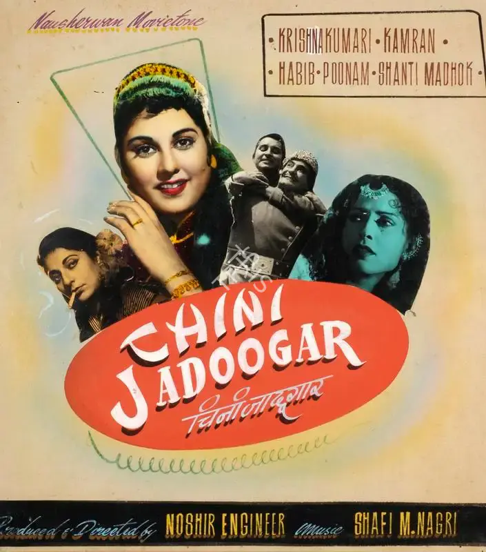 Noshir Engineer (Producer), Chini Jadoogar, 1959, Showcard