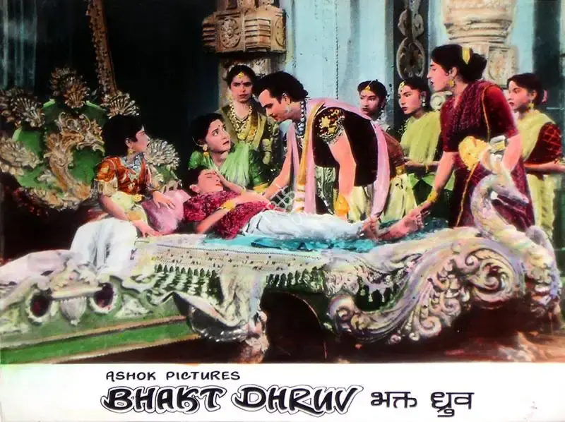 R.L. Arora (Producer), Bhakt Dhruv, 1957, Lobby Card