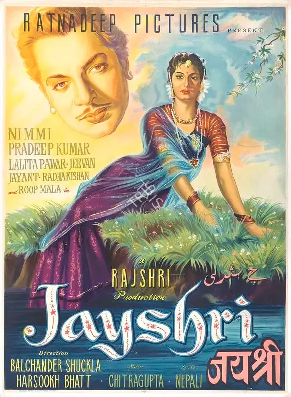 Harsukh Bhatt (Director), Jayshri, 1956, Full Sheet Poster