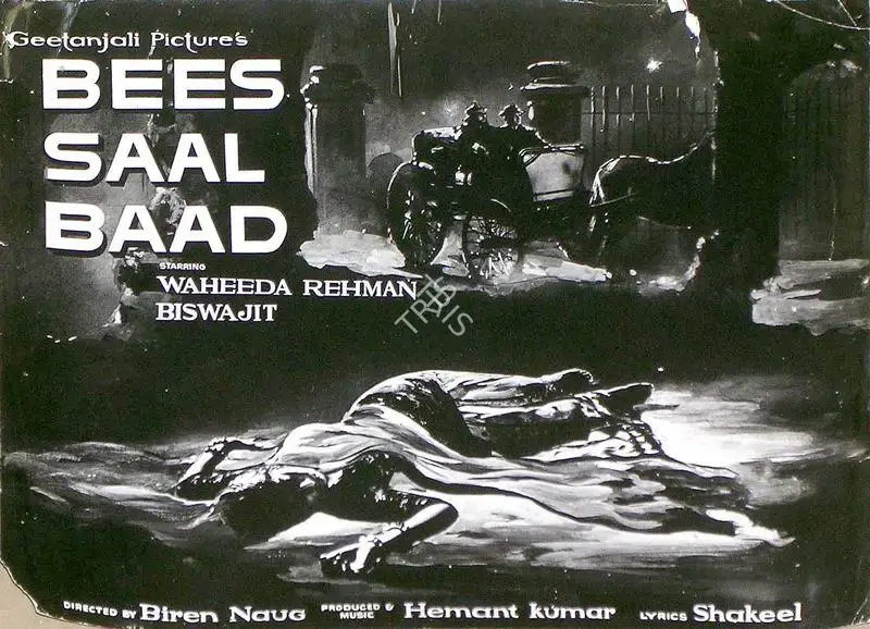 Marshal Braganza (Cinematographer), Bees Saal Baad, 1962, Lobby Card
