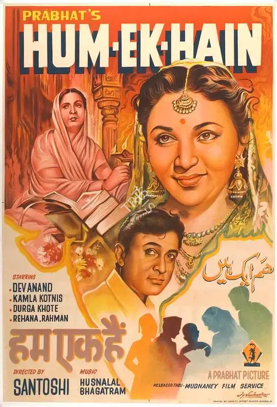 Santoshi, P.L. (Director), Hum Ek Hain, 1946 | Full Sheet Poster | CinemaEducation | 00770505