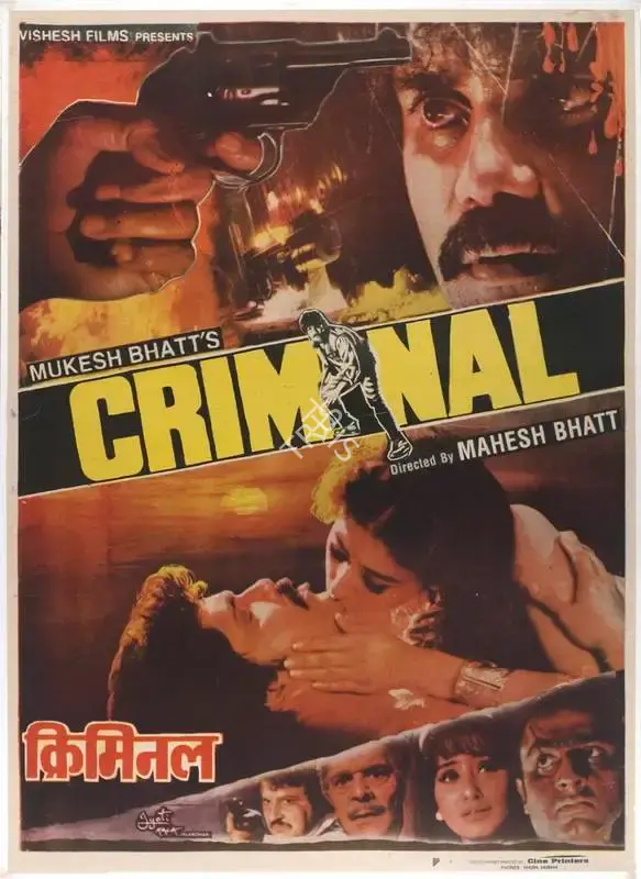 Mukesh Bhatt (Producer), Criminal, 1994, Full Sheet Poster