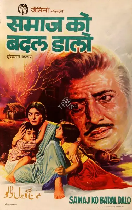 V.Madhusudan Rao (Director), Samaj Ko Badal Dalo, 1970, Half Sheet Poster