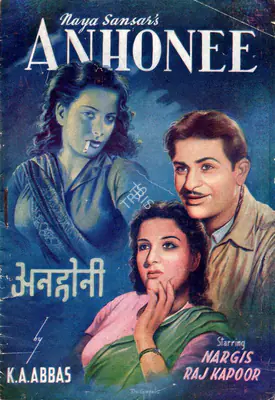 Khwaja Ahmad Abbas (Producer), Anhonee, 1952, Song-Synopsis Booklet