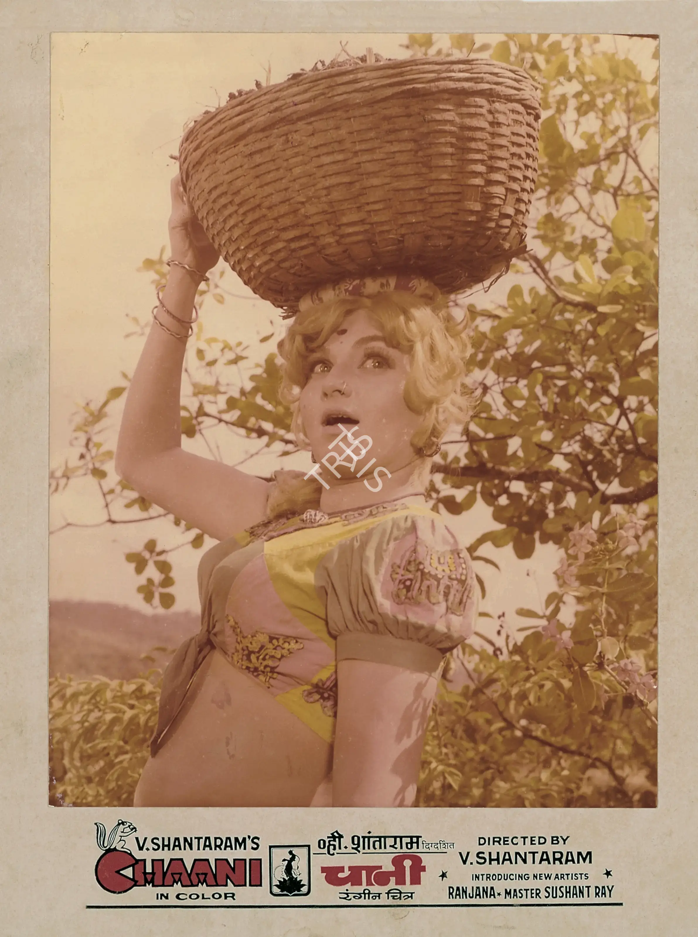 V. Shantaram (Director), Chaani, 1977, Photographic Still Mounted on Lobby Card