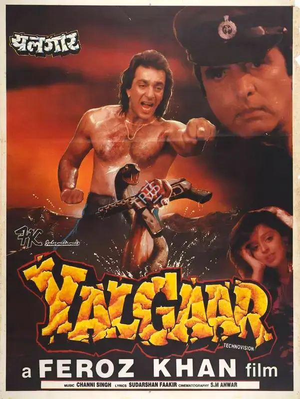 Feroz Khan (Producer), Yalgaar, 1992, Full Sheet Poster