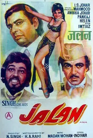 N. Singh (Producer), Jalan, 1978, Half Sheet Poster