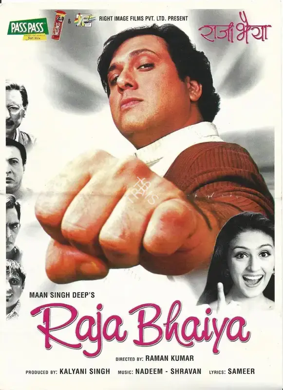 Kalyaani Singh (Producer), Raja Bhaiya, 2003, Song-Synopsis Booklet