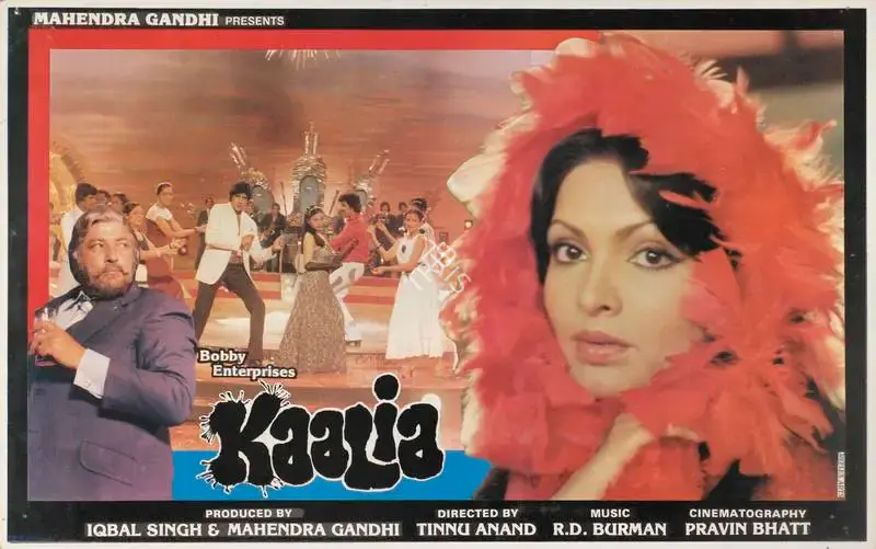 Pravin Bhatt (Cinematographer), Kaalia, 1981, Lobby Card