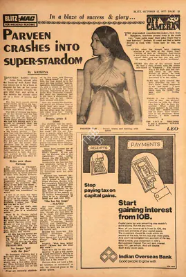 Krishna (Reviewer), Parveen Crashes Into Super-Stardom, 1977, Film Review