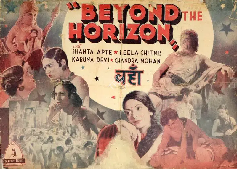 K.Narayan Kale (Director), Vahan, 1937, Handbill