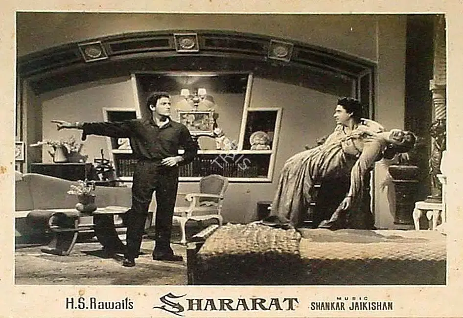 Dwarka Divecha (Cinematographer), Shararat, 1959, Lobby Card