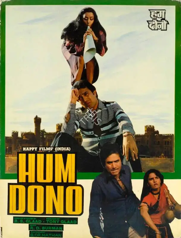 G.Or. Nathan (Cinematographer), Hum Dono, 1984, Lobby Card