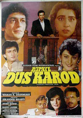 Waman K. Deshmukh (Producer), Rupaye Dus Karod, 1991, Full Sheet Poster