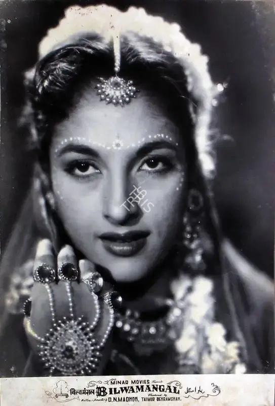 Taimur Behramshah (Producer), Bilwamangal, 1954, Lobby Card