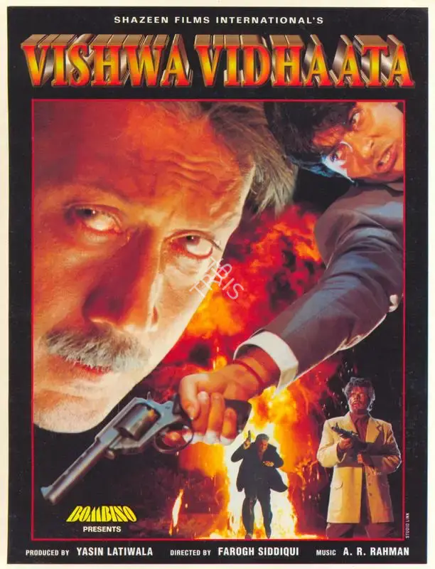 Yasin Latiwala (Producer), Vishwa Vidhaata, 1997, Song-Synopsis Booklet