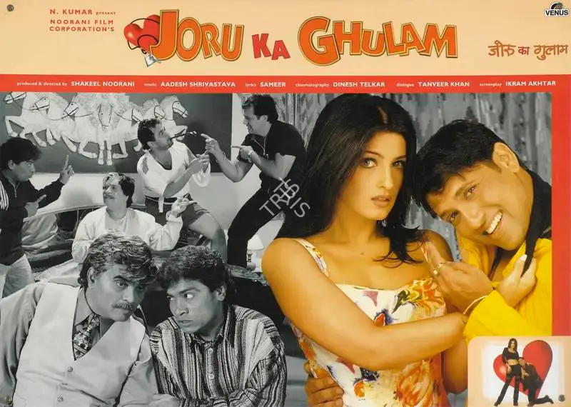 Shakeel Noorani (Producer), Joru Ka Ghulam, 2000, Lobby Card