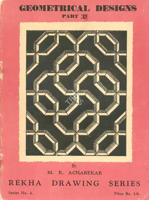 Murlidhar Ramachandra Acharekar (Author), Geometrical Designs, 1950, Authored Book