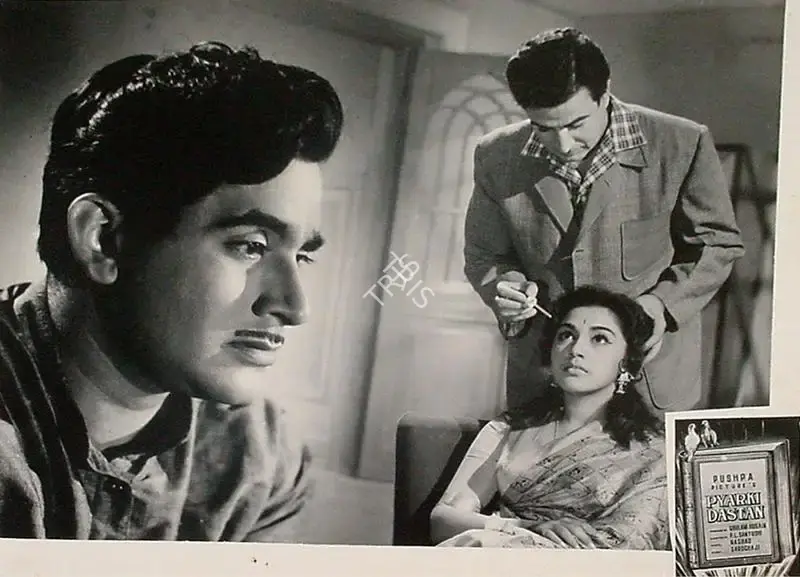 Ghulam Husain (Producer), Pyar Ki Dastan, 1961, Lobby Card