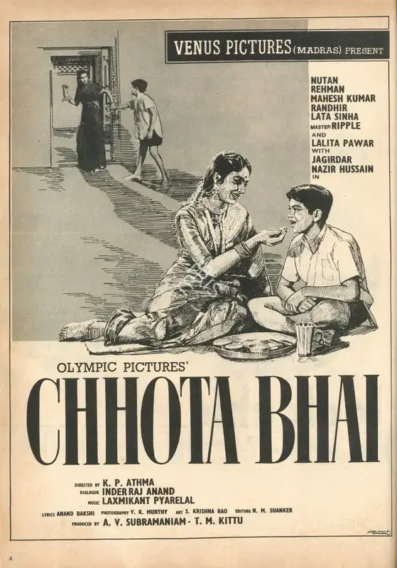 T.M. Kittu (Producer), Chhota Bhai, 1966, Advertisement